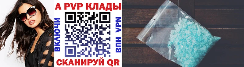 Купить наркотик аптеки Бавлы Alpha PVP МЕФ COCAIN