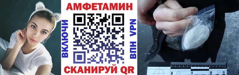Амфетамин VHQ наркотики Бавлы