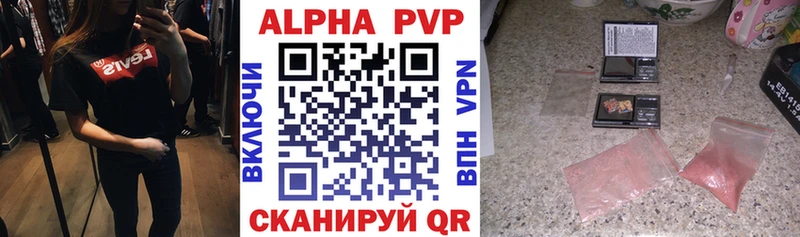A PVP VHQ Бавлы