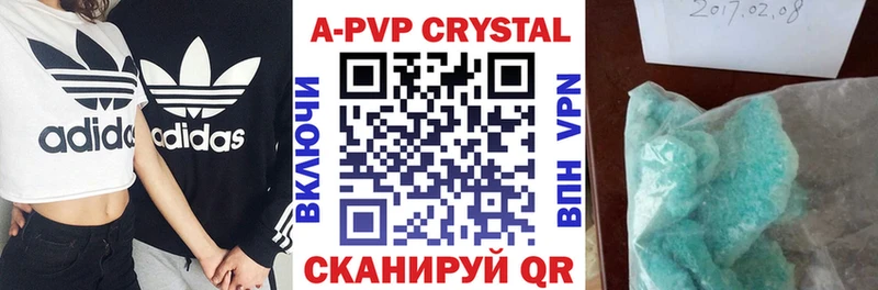 Альфа ПВП СК КРИС  купить наркотики цена  Бавлы 