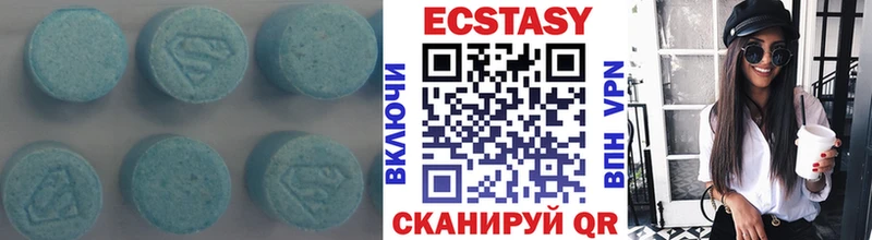 ЭКСТАЗИ Дубай  Бавлы 