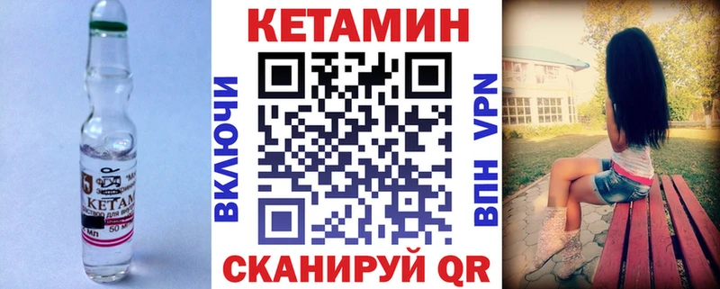 цены наркотик  Бавлы  Кетамин VHQ 