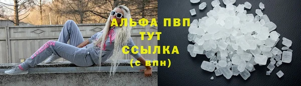 ПСИЛОЦИБИНОВЫЕ ГРИБЫ Абинск