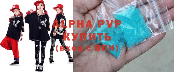 бошки Абаза