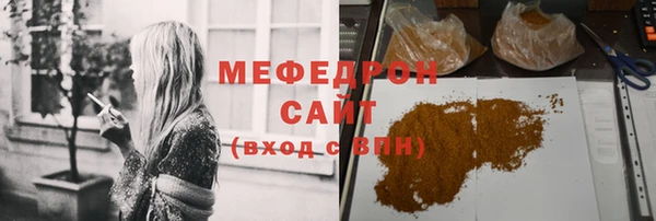бошки Абаза