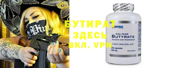 прущие крисы Абдулино
