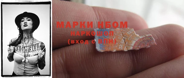 ПСИЛОЦИБИНОВЫЕ ГРИБЫ Абинск