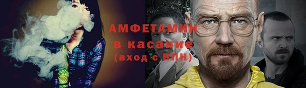 бошки Абаза
