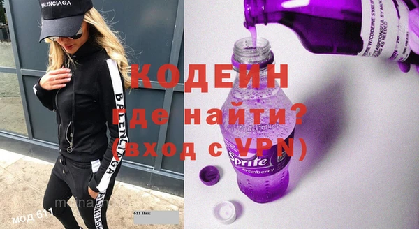 бошки Абаза