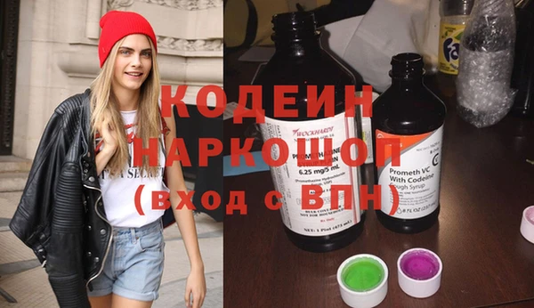 спайс Семикаракорск