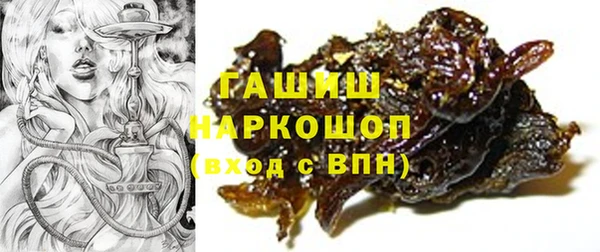 ПСИЛОЦИБИНОВЫЕ ГРИБЫ Абинск