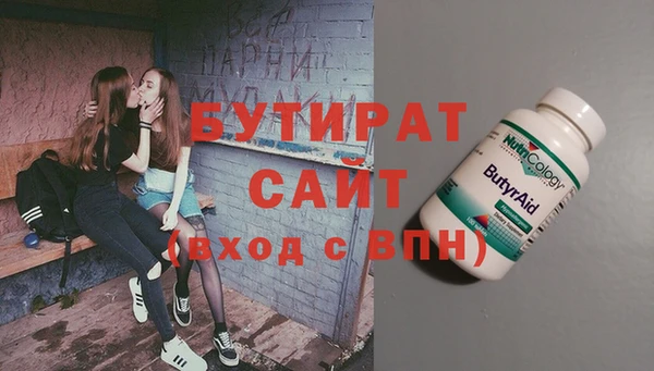 ПСИЛОЦИБИНОВЫЕ ГРИБЫ Абинск