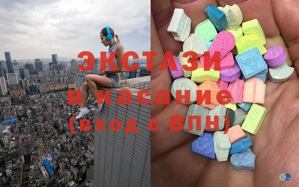 ПСИЛОЦИБИНОВЫЕ ГРИБЫ Абинск