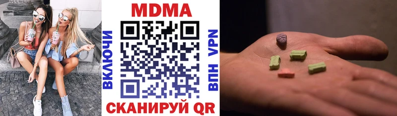 omg как войти Бавлы МДМА молли