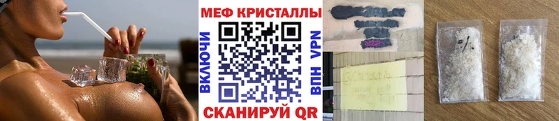 сколько стоит  Бавлы  МЕФ 4 MMC 