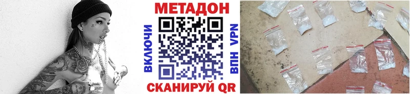 продажа наркотиков  Бавлы  Метадон белоснежный 