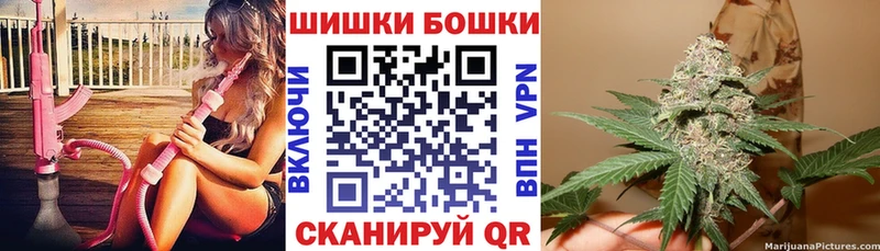 кракен как зайти Бавлы Каннабис THC 21% магазин продажи наркотиков